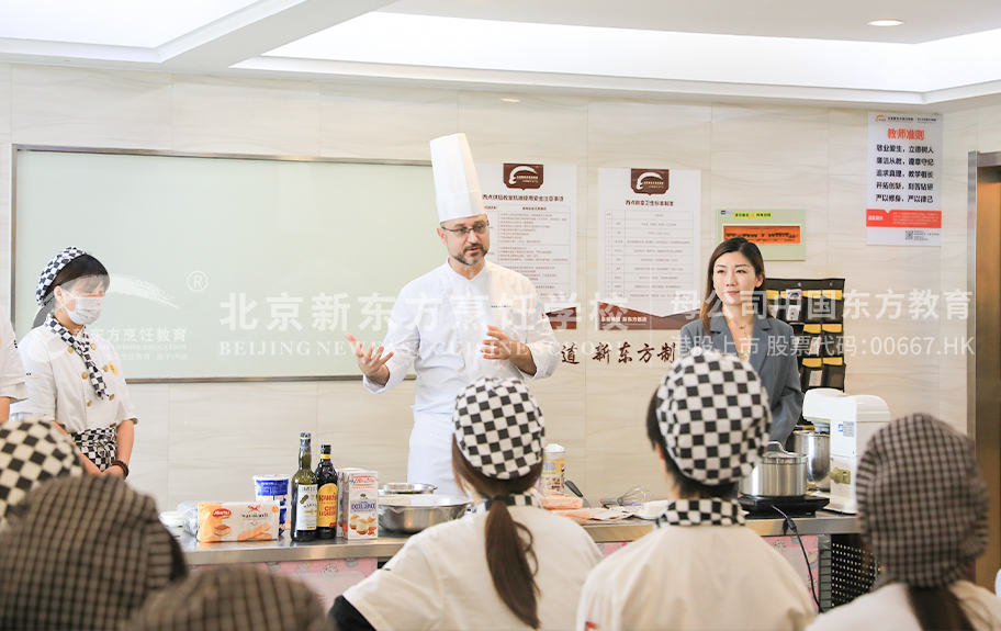 嫩逼被我艹免费观看北京新东方烹饪学校-学生采访